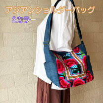 楽天市場】モン 族 リュックの通販