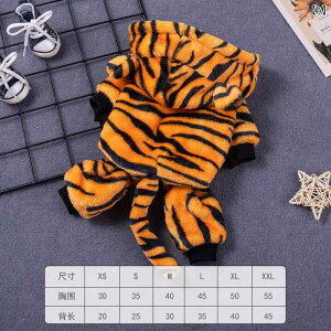 ペットウェア ドッグウェア キャットウェア 小型犬 中型犬 猫用 コーギー トイプードル 秋冬用 防寒着 あったか 保温 足つき オールインワン 変身着ぐるみ ポリエステル タイガー 恐竜 パン