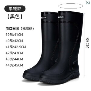 長靴 メンズ 釣り アウトドア 厨房 作業用 PVC素材 ハイカット ロング丈 厚底 滑り止め 防水 耐摩耗性 ワークブーツ ミリタリースタイル デイリーユース(x2)