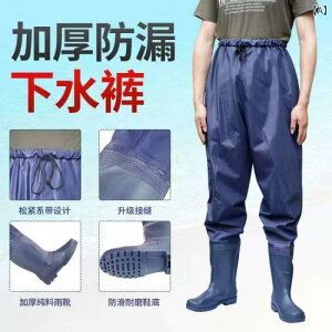 ウェーダー 男女兼用 防水 防滑 田植え 釣り 漁業 水中作業 ヒップウェーダー 高耐久 PVC製 綿裏地 秋冬 ブルー 渓流釣り 川遊び