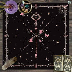 テーブルクロス ピンク スター ムーン バタフライ 柄 タロットカード タロット占い タロットクロス 儀式 ゲーム ボードゲーム 厚手 多機能 敷物 正方形 スクエア