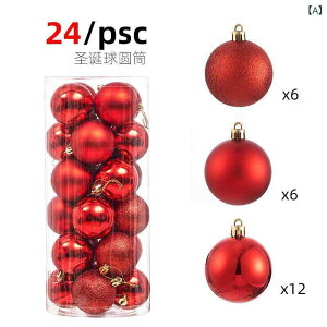 NX}XI[ig NX}X{[ Zbg 24Zbg y ϋv vX`bN dC߂  Jt F     3cm 4cm 6cm 8cm NX}Xc[ fR[V