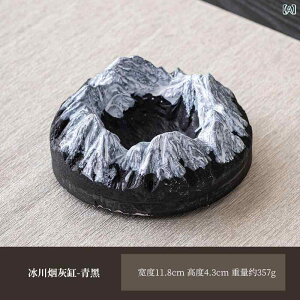 灰皿 北欧風 雪山デザイン 家庭用 リビング シガー アシュトレイ セメント コンクリート オブジェ おしゃれ 高級感 インテリア 置物 白 黒