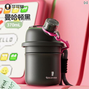 保温ボトル レディース 子供 ストローマグ コンパクト ステンレス ミニ 水筒 携帯用 軽量 茶こし付き オフィス アウトドア 旅行 普段使い