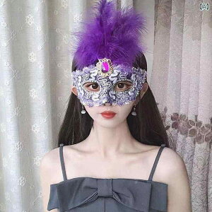 仮面 女性用 大人 子供 キッズ プリンセス 龍紋 羽毛飾り ハーフフェイス フルフェイス ブラック 仮装舞踏会 パーティー クリスマス ハロウィン イベント コスプレ マスク