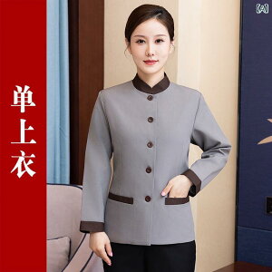 清掃ユニフォーム 男女兼用 ホテル 旅館 清掃員 スーパーマーケット 家事代行 介護施設 ビルメンテナンス サービス業 長袖 制服 作業着 作業服 ワークウェア 上下セット セットアップ(x2)