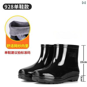 長靴 メンズ 雨靴 レインブーツ 厚底 ハイカット ミドル丈 ロング丈 裏ボア 作業用 釣り フィッシング 滑り止め 耐摩耗 ゴム製 カジュアル