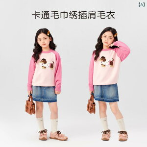 LbY ̎q q jbg Z[^[ vI[o[ EhlbN  gbvX  킢 \tg ыʂɂȂɂ ^ꂵɂ tH ʉ ʊw i sN AC{[