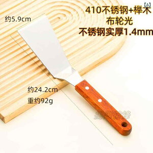 ターナー ステンレス製 厚手 木製ハンドル ブナ材 薄刃 肉厚 耐熱 鉄板焼き グリル ピザ ステーキ パンケーキ 料理 調理用 平型 ヘラ フライ返し(x2)