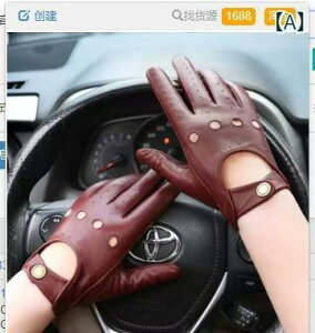 手袋 メンズ 男性用 山羊革 本革 レザー 滑り止め 保温 スポーツ ドライビング 運転 アウトドア サイクリング 自転車 バイク グローブ レッドブラウン ブラック ダークブラウン 秋冬