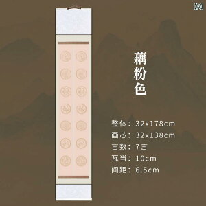 書道用 掛軸 書画 作品制作 清書用 空白 宣紙 半熟宣 毛筆書道 書写 巻軸 額装不要 すぐに飾れる 画仙紙 書道用品 墨絵 水墨画 展示 練習用 縦軸 書画用紙