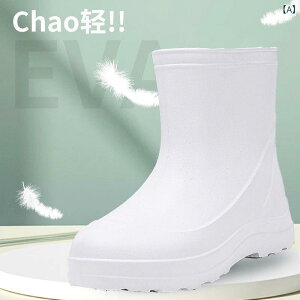 レインブーツ メンズ 男性用 ミドル丈 防水 耐油性 厚底 EVA 作業用 釣り フィッシング 水仕事 水辺作業 アウトドア ガーデニング 農作業 洗車 おしゃれ スタイリッシュ ホワイト ブラック