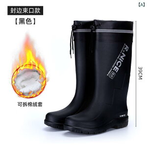 レインブーツ メンズ 長靴 ロング丈 ハイカット 防水 滑り止め 厚底 裏ボア 釣り フィッシング 潮干狩り 工事 作業用 ワークブーツ 耐摩耗性 PVC ゴム