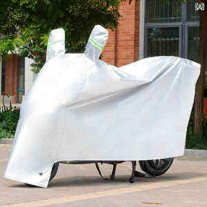バイクカバー オートバイ バイク 電動自転車 電動スクーター 厚手 アルミフィルム製 防塵 防風 防水 撥水 UVカット 紫外線対策 日よけ サンシェード 車体保護 ミラーポケット付き シルバー