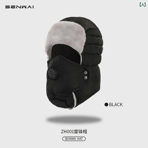 帽子 秋冬 フライトキャップ パイロットキャップ 裏起毛 厚手 マスク一体型 呼吸バルブ付き 防寒 保温 防風 防水 通勤 通学 バイク 自転車 アウトドア 雪遊び ポリエステル