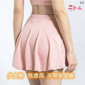 スカート レディース テニス バドミントン ヨガ スポーツ 速乾 吸汗 伸縮性 ハイウエスト ショート丈 スコート キュロット Aライン ランニング フィットネス ゴルフ アクティブ ライクラ 再