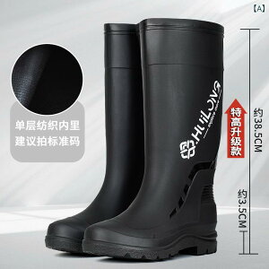 レインブーツ メンズ 長靴 滑り止め 防水 ハイカット 厚底 耐摩耗性 快適 透湿 保温 吸湿速乾 PVC ゴム 裏ボア フラットヒール ラウンドトゥ 雨天 釣り フィッシング アウトドア 通勤 普段使い