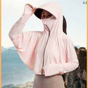 UVカットパーカー レディース 女性用 フード付き 長袖 ミドル丈 紫外線対策 日よけ 通気性 吸湿速乾 接触冷感 軽量 アウトドア スポーツ ゆったり 春夏 アウター