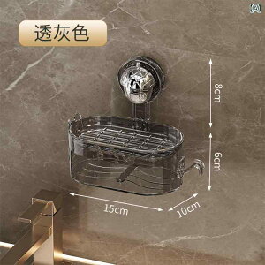 石鹸置き 強力吸盤 壁掛け 穴あけ不要 ソープディッシュ 浴室 洗面所 家庭用 2段式 水切り スポンジホルダー 小物収納 賃貸対応 排水ラック ヌメリ防止 丈夫な クリア グレー クリーム(x2)