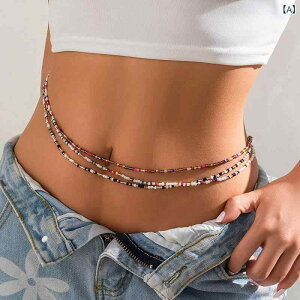 ベリーチェーン レディース 欧米風 セクシー 伸縮性 ビーズ ボディチェーン ウエストチェーン 腰飾り ビーチ リゾート 水着 サマー マルチカラー