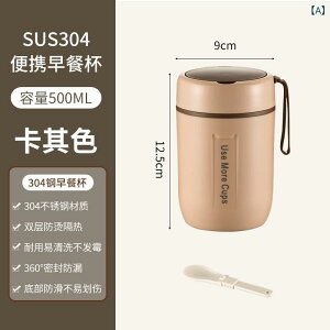 ۉ{g }O{g 304XeX |[^u Vv  X fUC ۉ@\ ʋ rWlX ItBX `  ig  600ml e Vo[