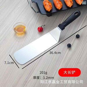 ヘラ ステンレス製 厚手 鉄板焼き ステーキ ピザ クレープ パンケーキ 調理用 製菓用 フライ返し ターナー 耐熱 キッチン用品 丈夫 持ちやすい 業務用 家庭用(x2)