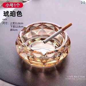 灰皿 クリスタルガラス製 北欧風 シンプル 厚手 肉厚 高級感 シガー 葉巻 レストラン オフィス 飲食店 家庭用 カラオケ 琥珀色 煙灰色 装飾品