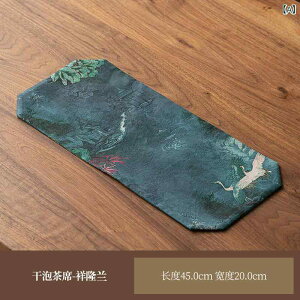 ティーマット 新中式スタイル 禅意 厚手 綿麻素材 吸水速乾 テーブルランナー 茶器敷物 和モダン 上品 来客用 ファブリック 茶卓クロス