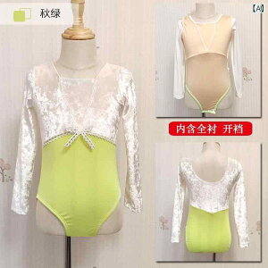 レオタード 女の子 キッズ バレエ 長袖 練習着 発表会 切り替えデザイン ダンスウェア 民族舞 中国舞 ナイロン素材 ストレッチ 柔らかい肌触り かわいい スカート付き 股下ボタン付き 幼児