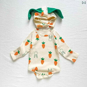 ロンパース ベビー 男女兼用 春夏 とっても かわいい ニンジン うさぎ モチーフ お宮参り 記念撮影用 綿 長袖 フード付き 韓国風