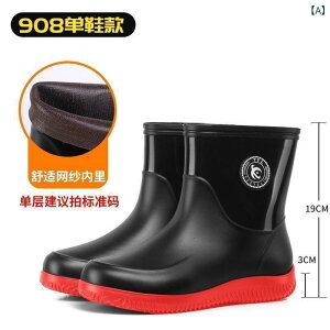 雨靴 メンズ 男性用 作業靴 ワークシューズ 厚底 キッチン 工事現場 防水 防滑 滑り止め 衝撃吸収 クッション性 男女兼用 ユニセックス 裏ボア 保温 防寒 ミドル丈 ショート丈 ラバー PVC