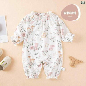 ロンパース 女の子 ベビー キッズ 子供用 長袖 コットン100% かわいい プリンセス フリル 春秋冬 カバーオール 前開き 赤ちゃん 普段着 パジャマ
