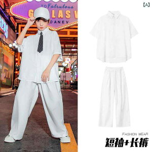 �L�b�Y �_���X�ߑ� �j�̎q ���̎q �q�b�v�z�b�v �X�g���[�g �W���Y �Z�b�g�A�b�v �W���P�b�g �p���c ���\�� ���� ���K�� ������� �g�����h �z���C�g �� �R�b�g�� �j�����p