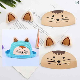 ぬいぐるみバッジ キッズ アニマル キャラクター 動物モチーフ 耳付き かわいい ふわふわ もこもこ 幼稚園 保育園 入園準備 DIY 手芸パーツ 服 バッグ 帽子 小物 デコレーション