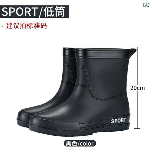 レインシューズ メンズ 男性用 ドローストリング仕様 防水 ショート丈 裏ボア PVC素材 滑り止め 耐油 コックシューズ 業務用 厨房 作業靴 丈夫 雨具(x2)