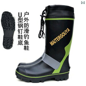長靴 メンズ 男性用 レインブーツ ハイカット ロング丈 スチール スパイク底 ラバー ゴム 滑り止め 防滑 防水 アウトドア 釣り フィッシング 磯釣り 雪用 スノーブーツ 防寒 秋冬 カジュアル