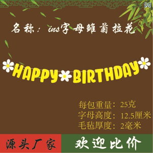 K[h xr[ LbY qp ؍ fCW[ ԕ At@xbg t@[Xgo[Xf[ a p[eB[ t wi fR[V 2mmtFg sDz Jt