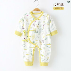 xr[ p[X V Ԃ Rbg 100% D DڂȂ  LmX^C OJ R 0-6 ʔN K _炩 oYj