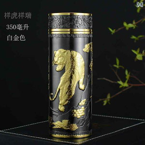 保温ボトル 男性用 メンズ 虎柄 タイガーデザイン 縁起物 銀イオン ステンレス製 銀メッキ 真空断熱 高級感 ビジネス ギフト オフィス 車載 アウトドア 旅行 普段使い 携帯用 水筒 タンブラ