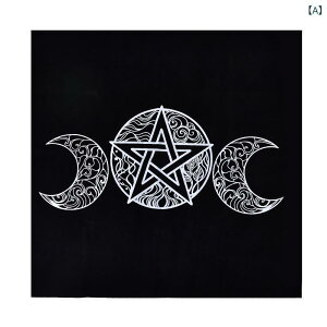 テーブルクロス タロットカード 占い 専用 ボードゲーム カードゲーム 祭壇 儀式 魔法 高級感 ベルベット ベロア生地 星型 スターデザイン クロス 敷物