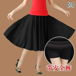 ダンススカート レディース ミセス シニア フレア ロング丈 ウエストゴム 無地 モーダル ポリエステル 再生繊維 発表会 レッスン ステージ衣装