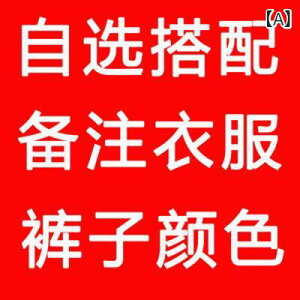 }Eep[J[ Y fB[X jp AEghA X|[c oR nCLO gbLO ނ Lv W[ WPbg u] EBhu[J[ ㉺Zbg tH 