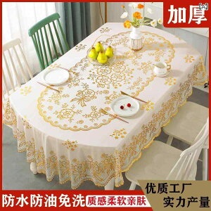 e[uNX k  ȉ~` ƒp rO _CjO PVC  h h h ~ ϔM ϖ ȒP  S[h HJo[ 