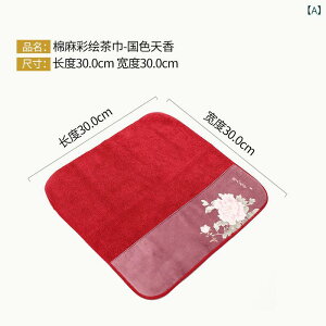  Ȗ z  z ʐFG T a A ȃ}bg NX @ ӂ  p