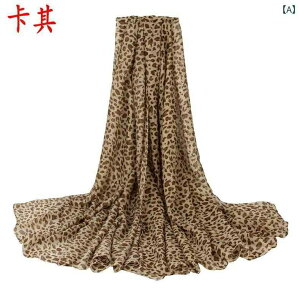 ストール 春夏 シフォン ヒョウ柄 プリント 欧米風 大判 ロング 冷房対策 日焼け対策 普段使い 旅行 カーキ ホワイト ブラウン ピンク(x2)