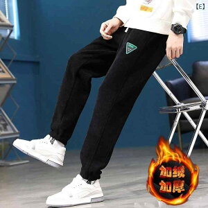 ジャージ メンズ 男の子 ティーンズ ジュニア 学生 中学生 高校生 裏起毛 秋冬 ロング丈 カジュアル ストレート スポーツ 普段使い おしゃれ ポリエステル綿混紡