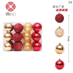 NX}XI[ig ό`{[ ʐF 24Zbg PVC Mtg{bNX    NX}Xc[ fR[V p[eB[ Cxg t ؂₩ 