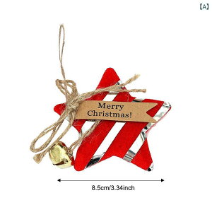 クリスマスオーナメント 吊り下げ飾り クリスマス雑貨 ミニクリスマスツリー 星形 マスコット ポリエステル 麻素材 北欧風 おしゃれ かわいい パーティー 店舗 窓辺 デコレーション 雰囲気