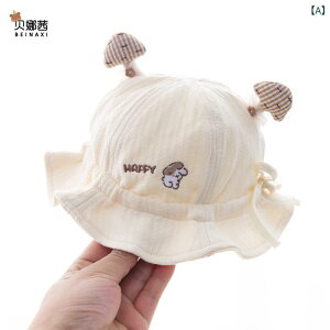 oPbgnbg xr[ ̎q tH  Ԃ c 悯 O΍ ʋCQ TCY\ 킢 o |GXe Aj}