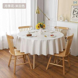 テーブルクロス 円形 丸型 PU素材 撥水 撥油 厚手 耐熱 拭ける お手入れ簡単 植物柄 花柄 ボタニカル柄 ローズ柄 ダイニングテーブル用 リビング用 家庭用 ホテルライク シンプル モダン おしゃれ テーブルカバー